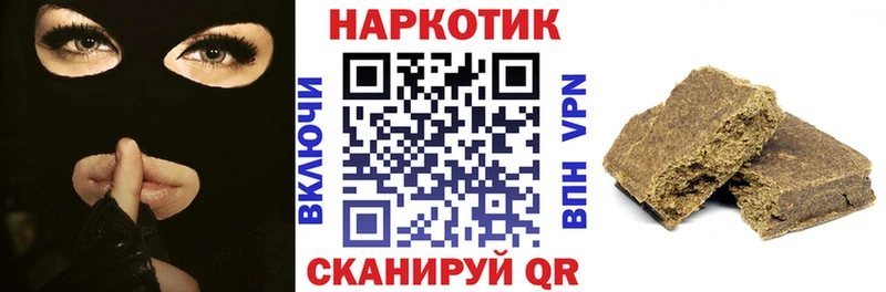 Как найти закладки Вилючинск кракен ссылки  Каннабис  COCAIN  МЕФ  Гашиш  Амфетамин 