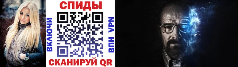 Амфетамин Розовый  Вилючинск 