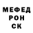 Бутират BDO Mertvyy Human