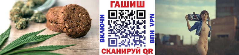 Печенье с ТГК марихуана  Вилючинск 