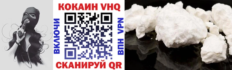маркетплейс состав  Вилючинск  Cocaine Fish Scale  продажа наркотиков 