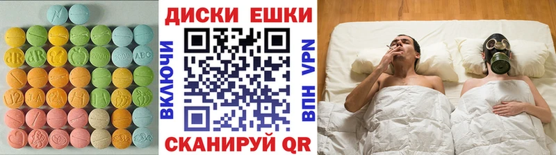 блэк спрут зеркало  Вилючинск  Экстази таблы  купить  