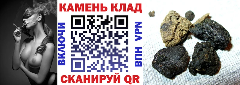 где найти наркотики Вилючинск ГАШ ice o lator