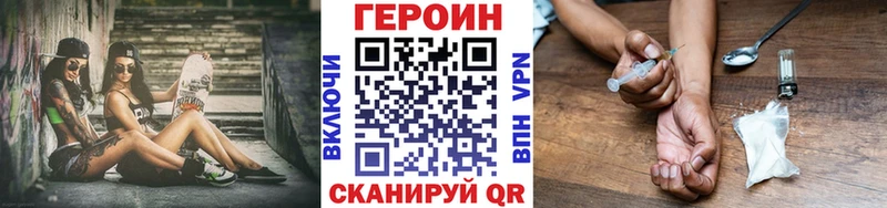 МЕГА зеркало  Вилючинск  Героин хмурый  продажа наркотиков 