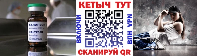 Кетамин ketamine  сколько стоит  Вилючинск 