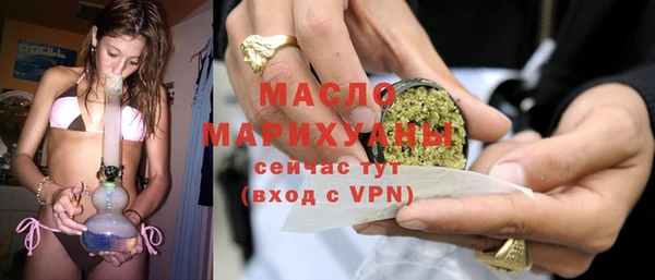 MESCALINE Володарск