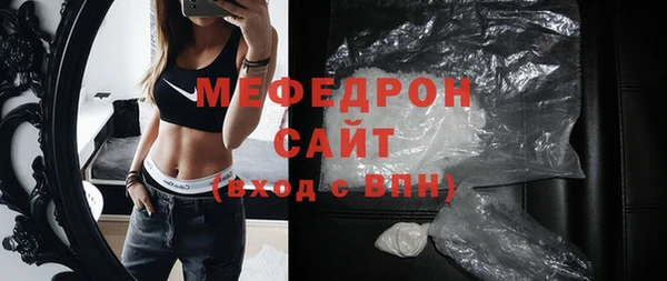 MESCALINE Володарск