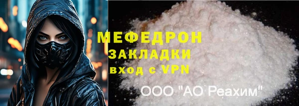 ECSTASY Вяземский