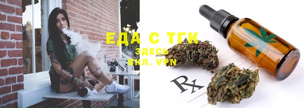 MESCALINE Володарск