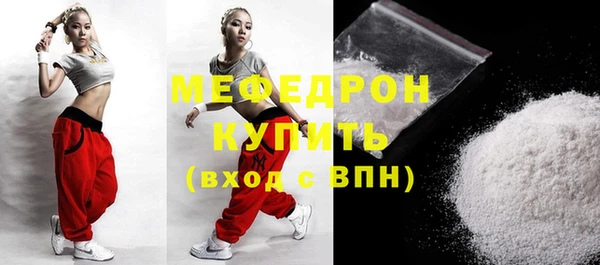 MESCALINE Володарск