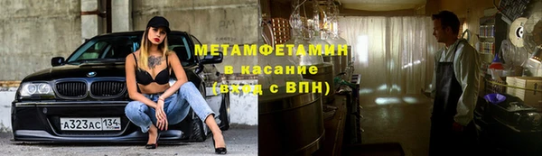 дистиллят марихуана Волоколамск