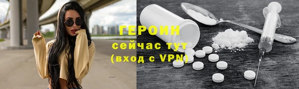 MESCALINE Володарск