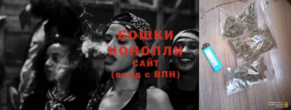 дистиллят марихуана Волоколамск