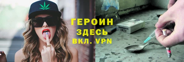 дистиллят марихуана Волоколамск