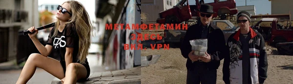 MESCALINE Володарск