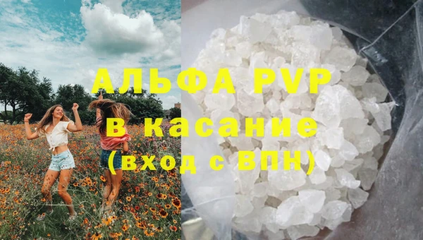 МДПВ Волосово