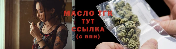 гашишное масло Вязьма