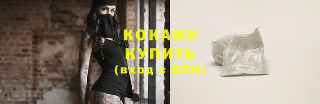 дистиллят марихуана Волоколамск