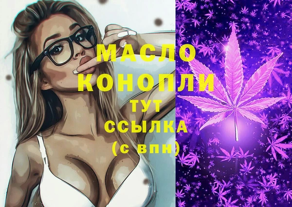 MESCALINE Володарск