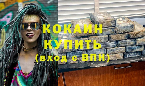 дистиллят марихуана Волоколамск