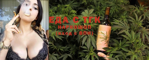 MESCALINE Володарск