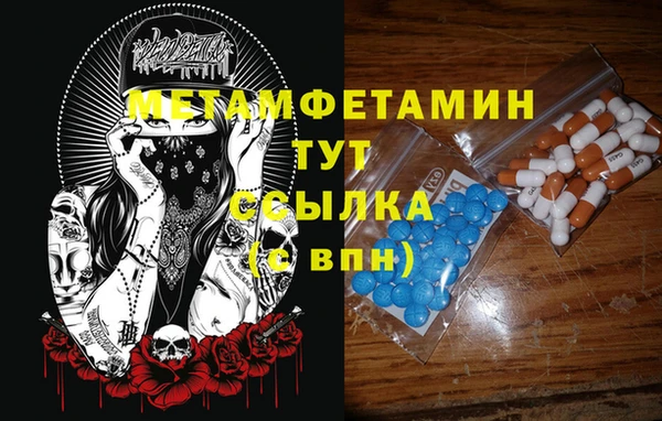 MESCALINE Володарск