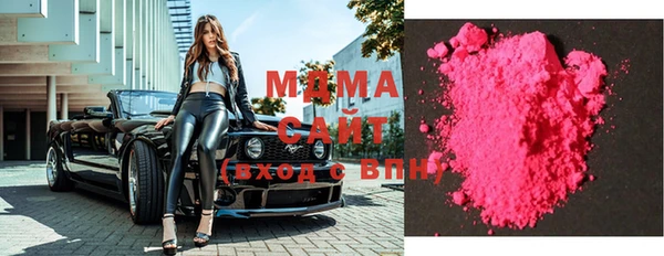 дистиллят марихуана Волоколамск