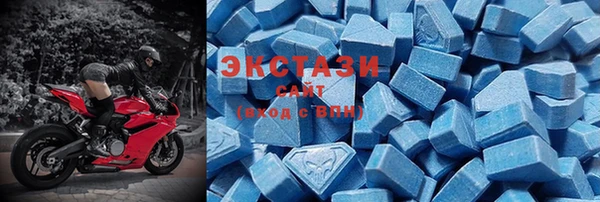дистиллят марихуана Волоколамск