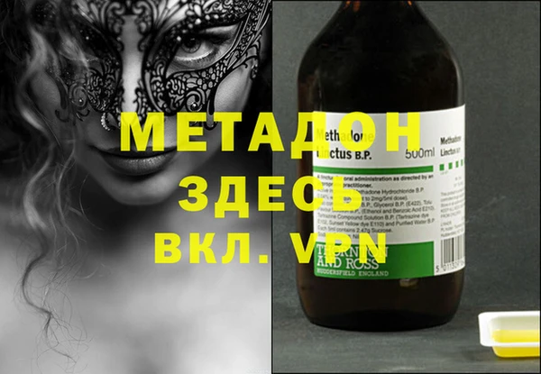 MESCALINE Володарск