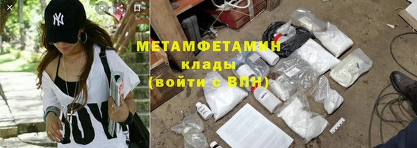 дистиллят марихуана Волоколамск