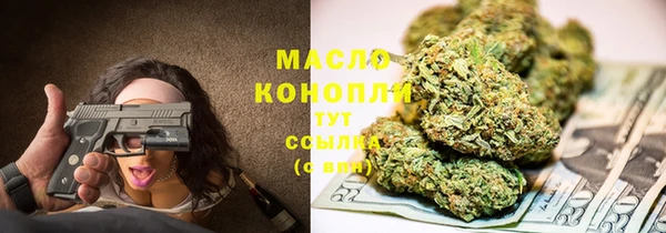 дистиллят марихуана Волоколамск