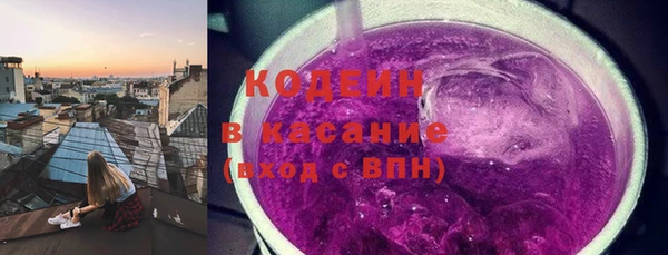 дистиллят марихуана Волоколамск