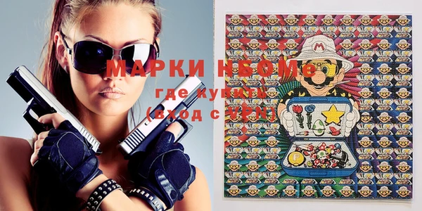 MESCALINE Володарск