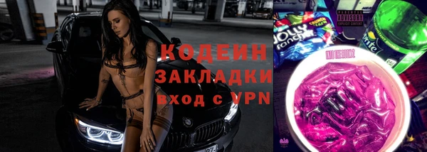 MESCALINE Володарск