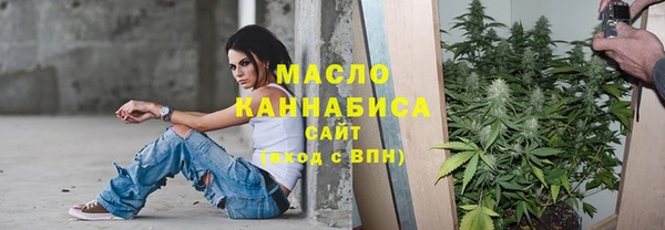 MESCALINE Володарск
