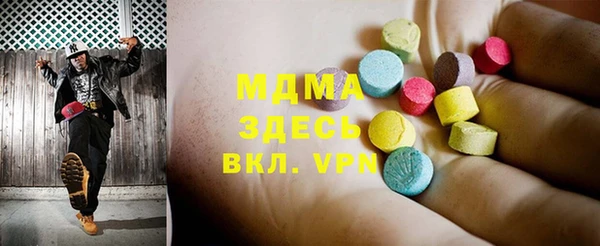 MESCALINE Володарск