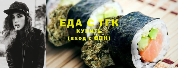 дистиллят марихуана Волоколамск