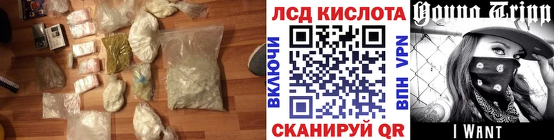 ЛСД экстази ecstasy  закладка  kraken как зайти  Вилючинск 