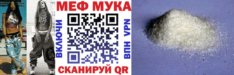 дарк нет Telegram  Вилючинск  МЕФ VHQ 