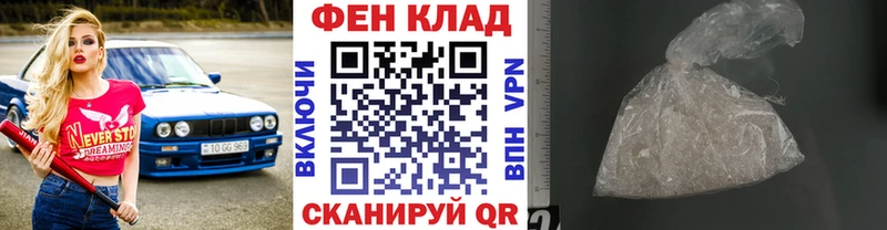 Первитин кристалл  Вилючинск 
