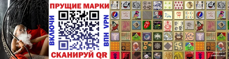 Наркотические марки 1,5мг  как найти закладки  Вилючинск 