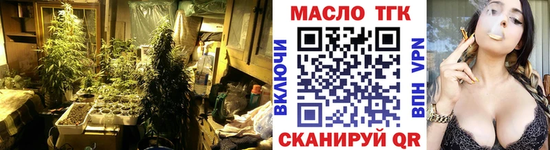 Дистиллят ТГК THC oil  mega зеркало  Вилючинск  даркнет сайт 